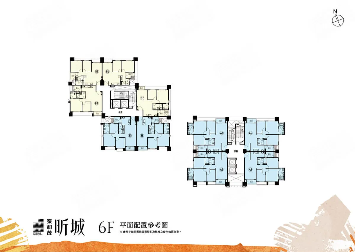 昕城建案圖輯 3