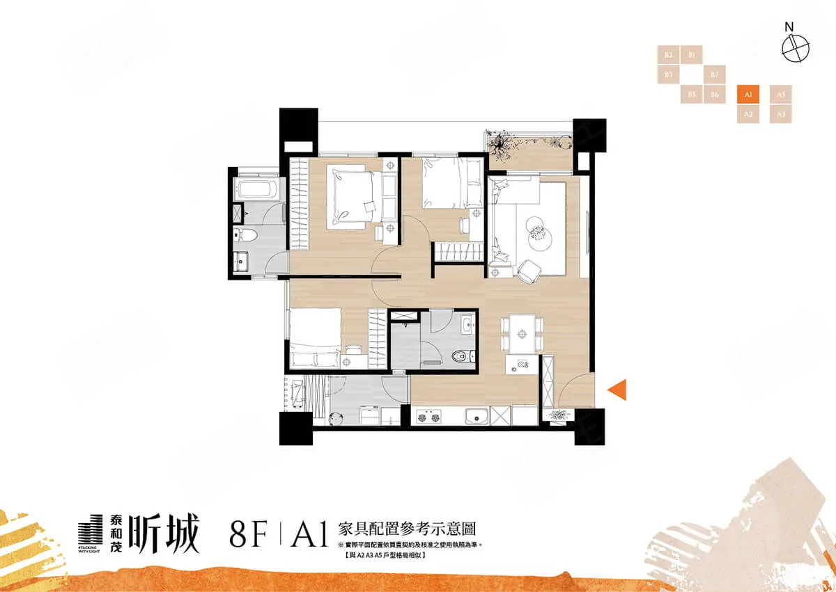 昕城建案圖輯 4