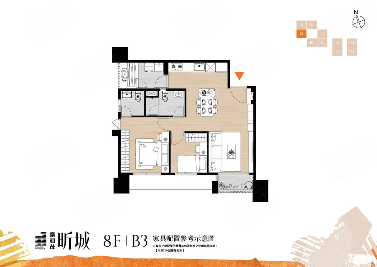 昕城建案圖輯 5