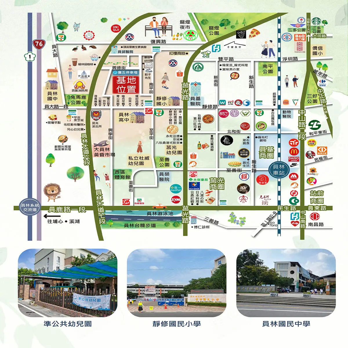 青禾苑建案圖輯 1