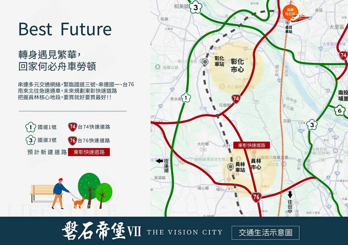 磐石帝堡VII建案圖輯 3