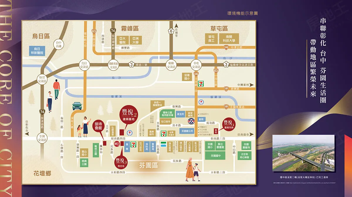豐悅No.2建案圖輯 3