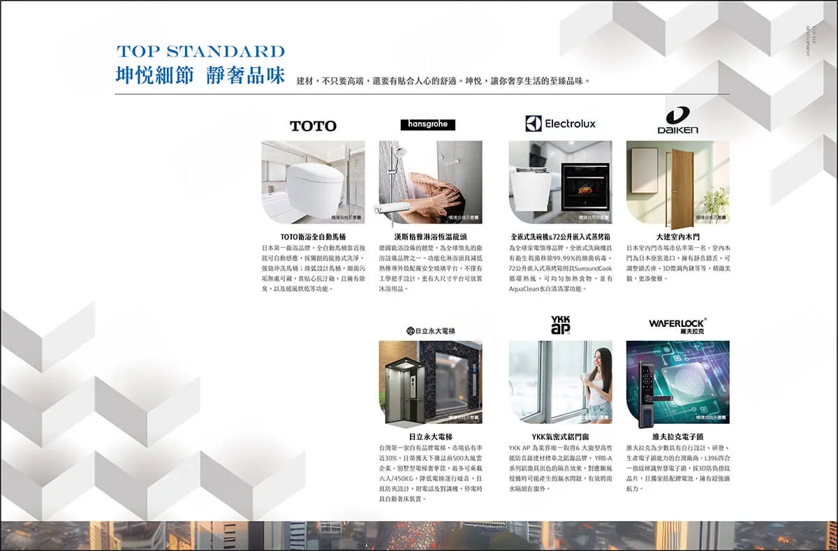 沐光墅建案圖輯 2