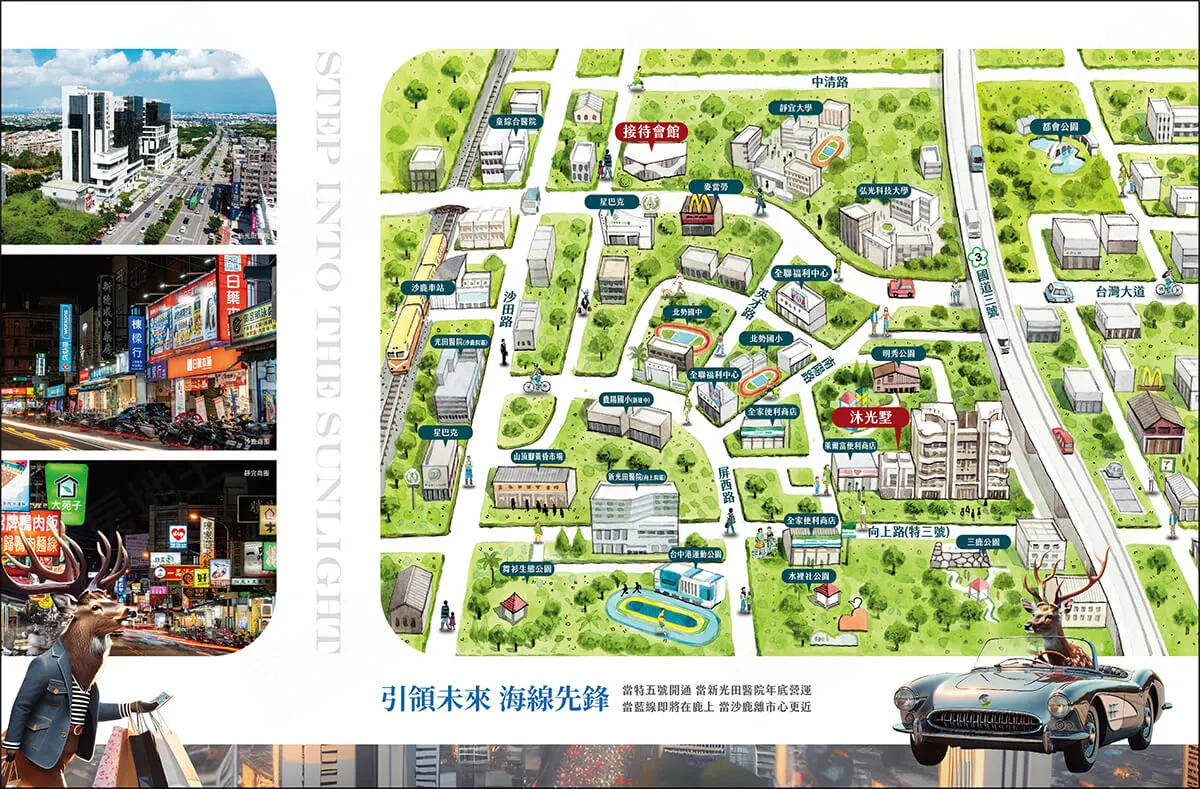 沐光墅建案圖輯 3