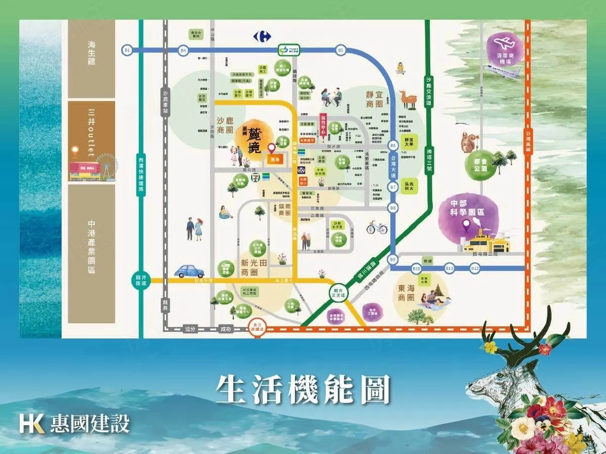 惠國麓境建案圖輯 5