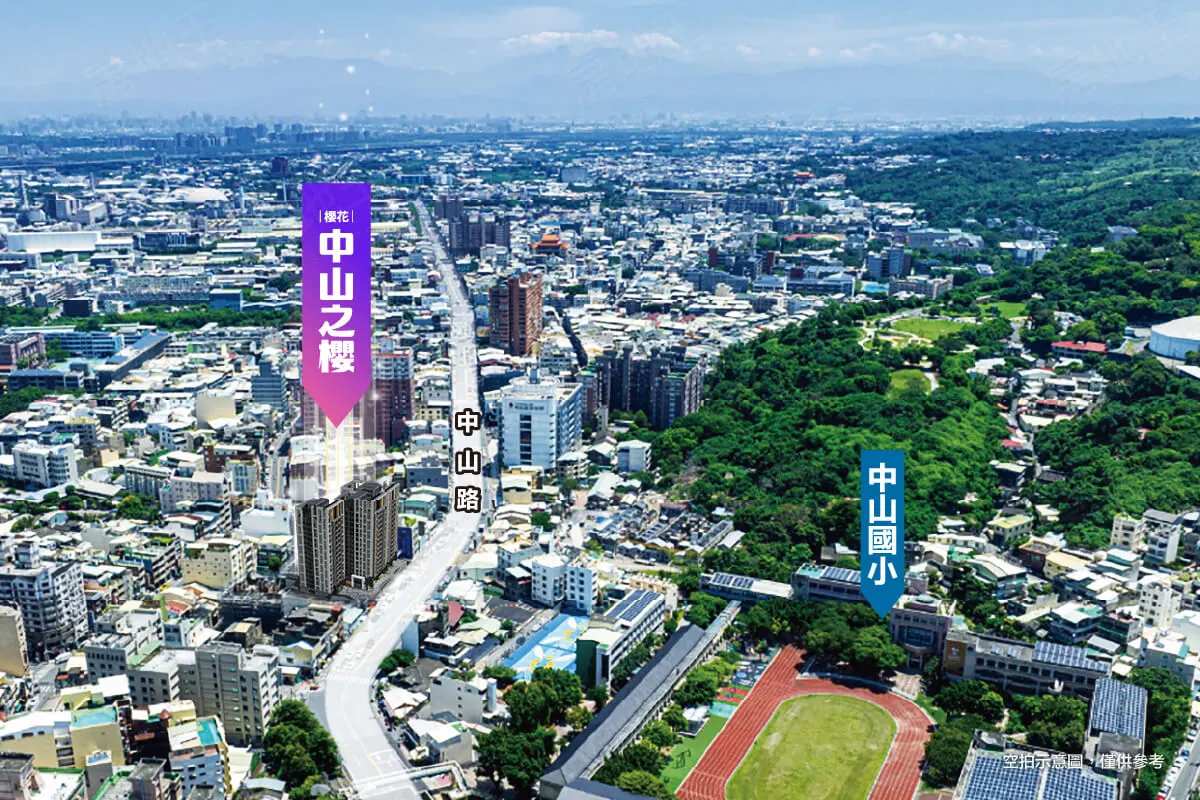 中山之櫻建案圖輯 4