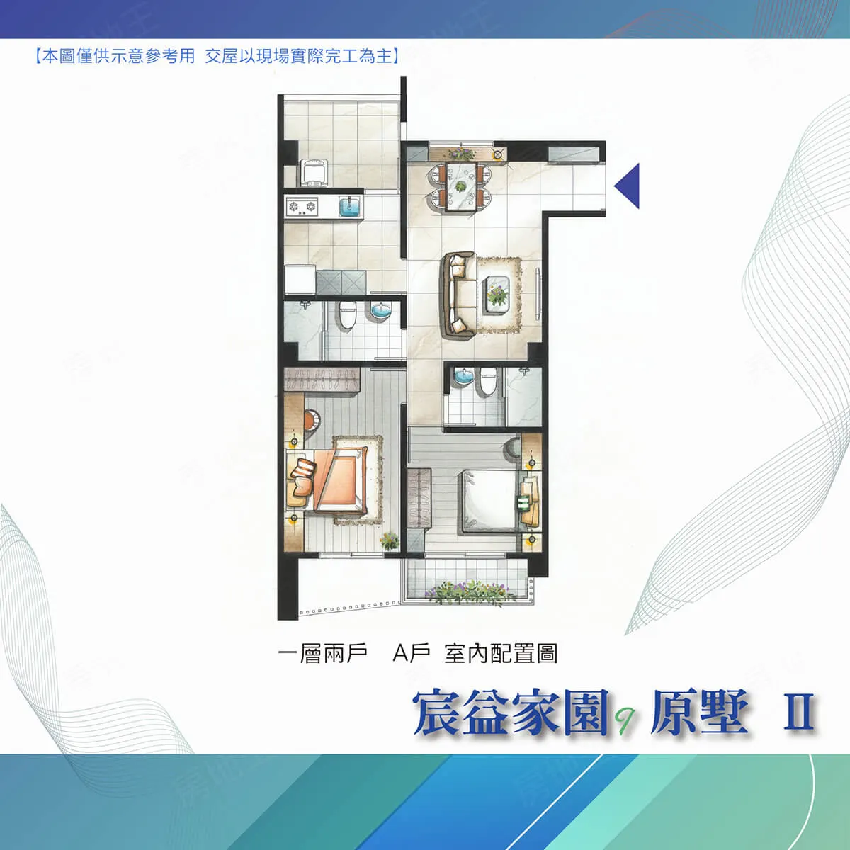 宸益家園9原墅Ⅱ建案圖輯 4