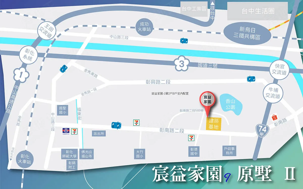 宸益家園9原墅Ⅱ建案圖輯 2