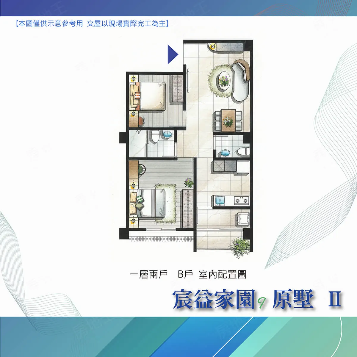 宸益家園9原墅Ⅱ建案圖輯 5