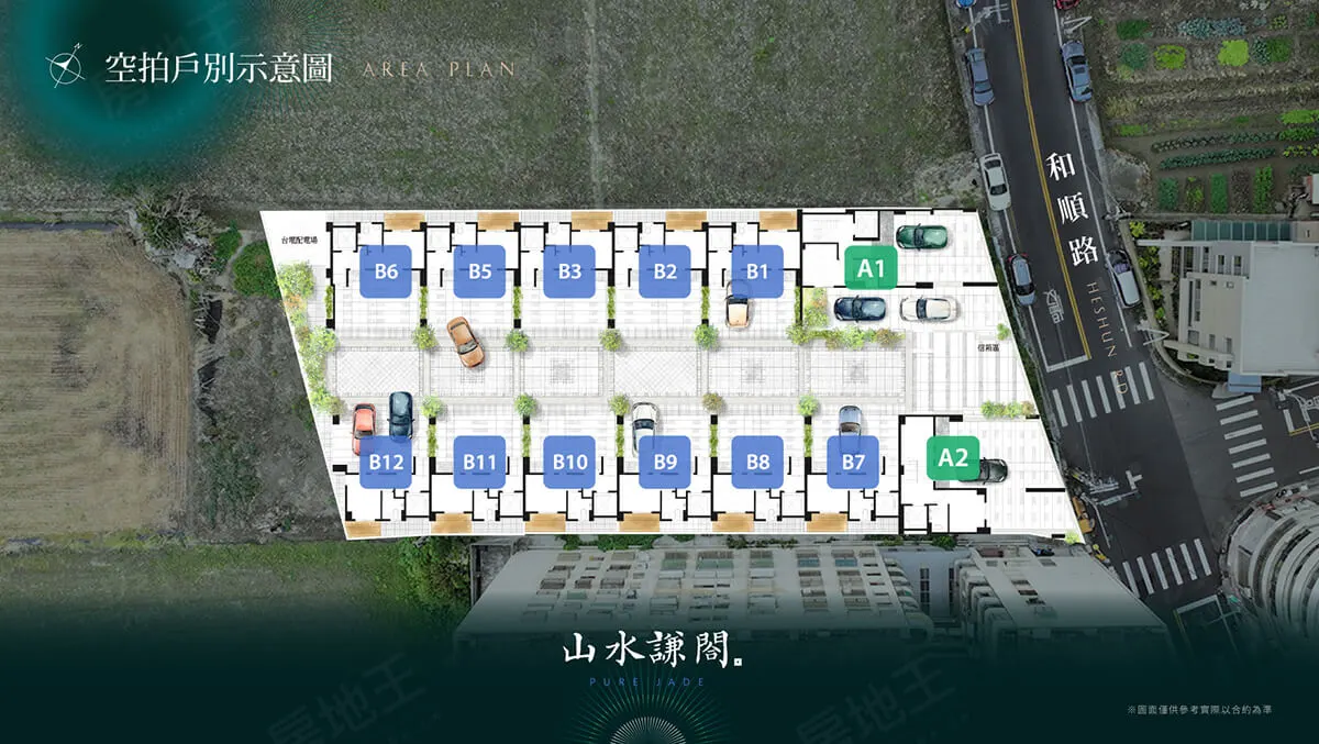 山水謙閤建案圖輯 3