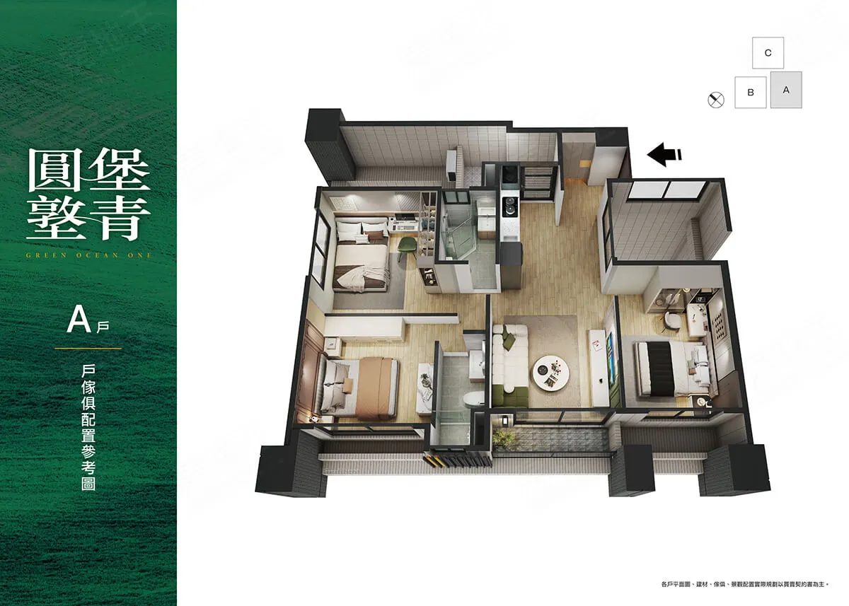 圓堡墪青建案圖輯 4