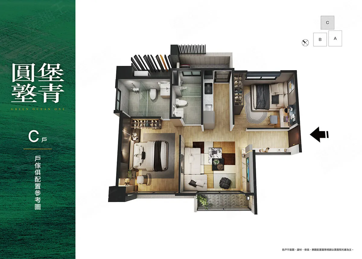 圓堡墪青建案圖輯 6