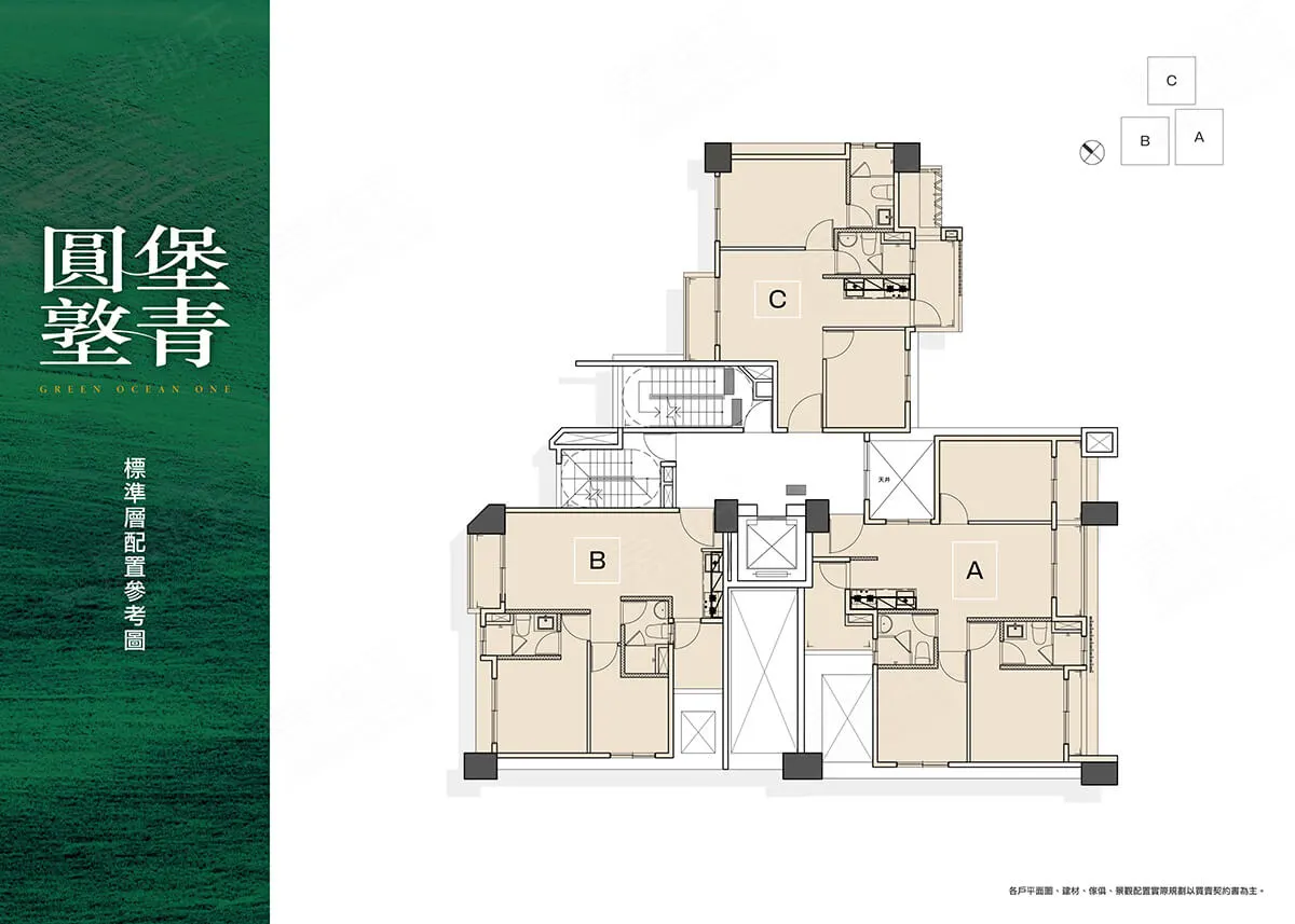 圓堡墪青建案圖輯 3