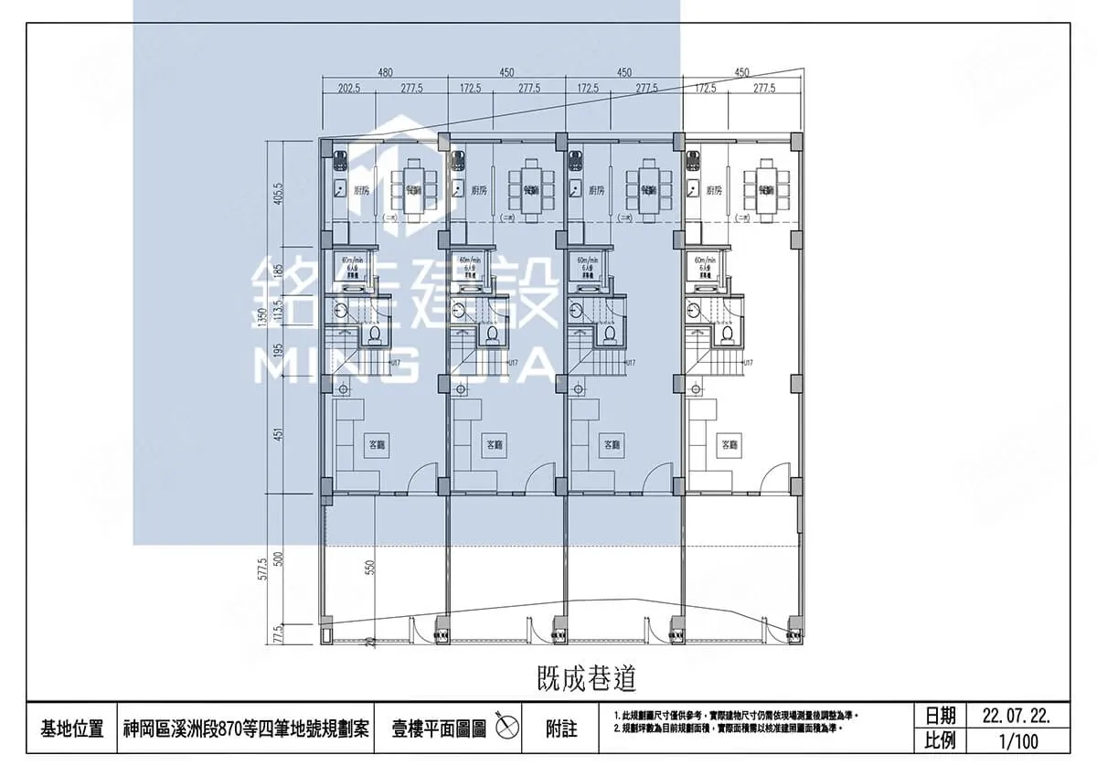 我是精英-陽光建案圖輯 2