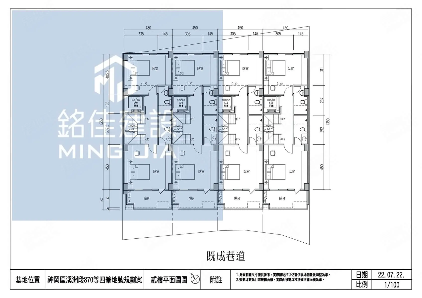 我是精英-陽光建案圖輯 3