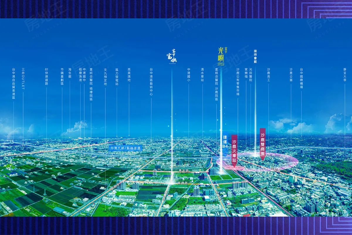 富宇光嶼建案圖輯 1