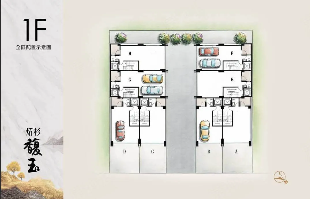 馥玉建案圖輯 4