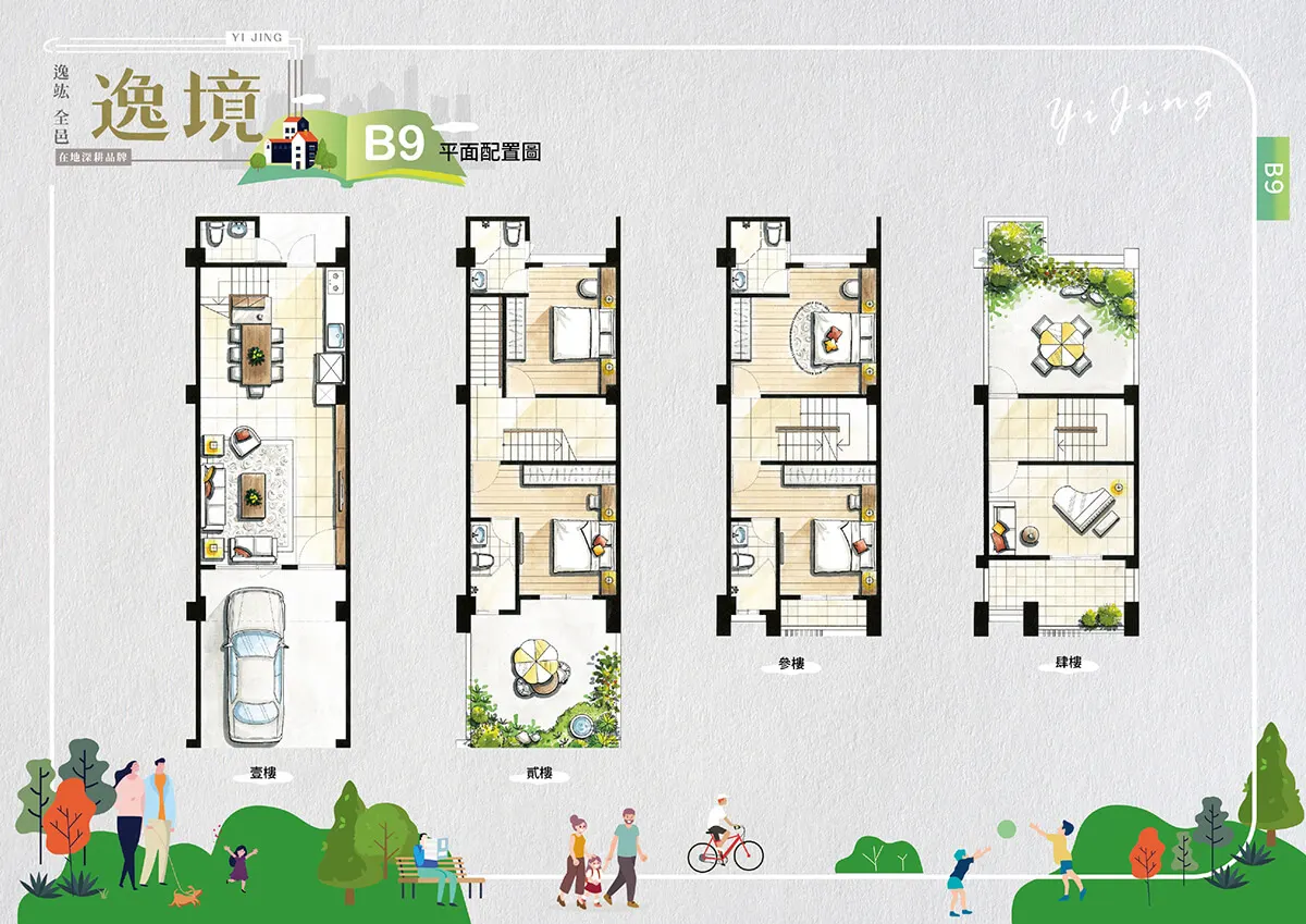 逸境建案圖輯 4