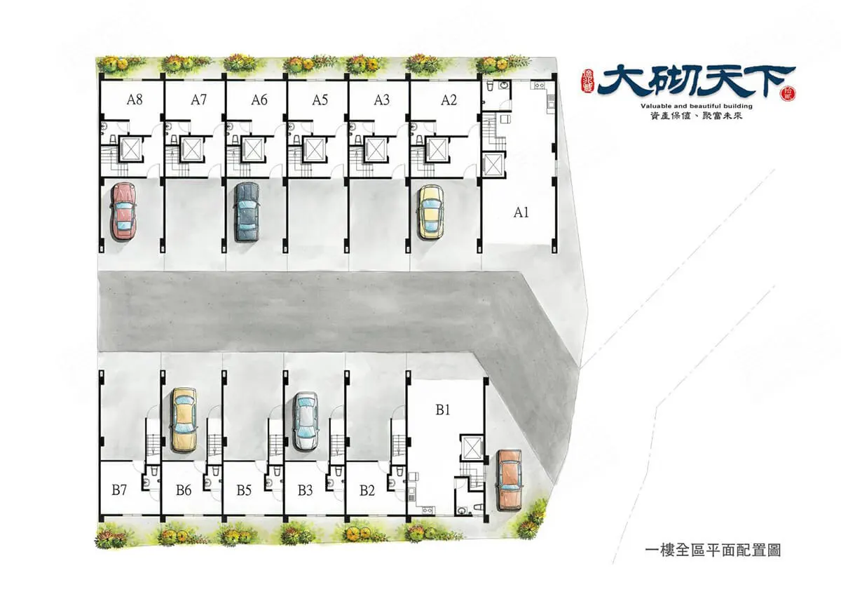 大砌天下12建案圖輯 3