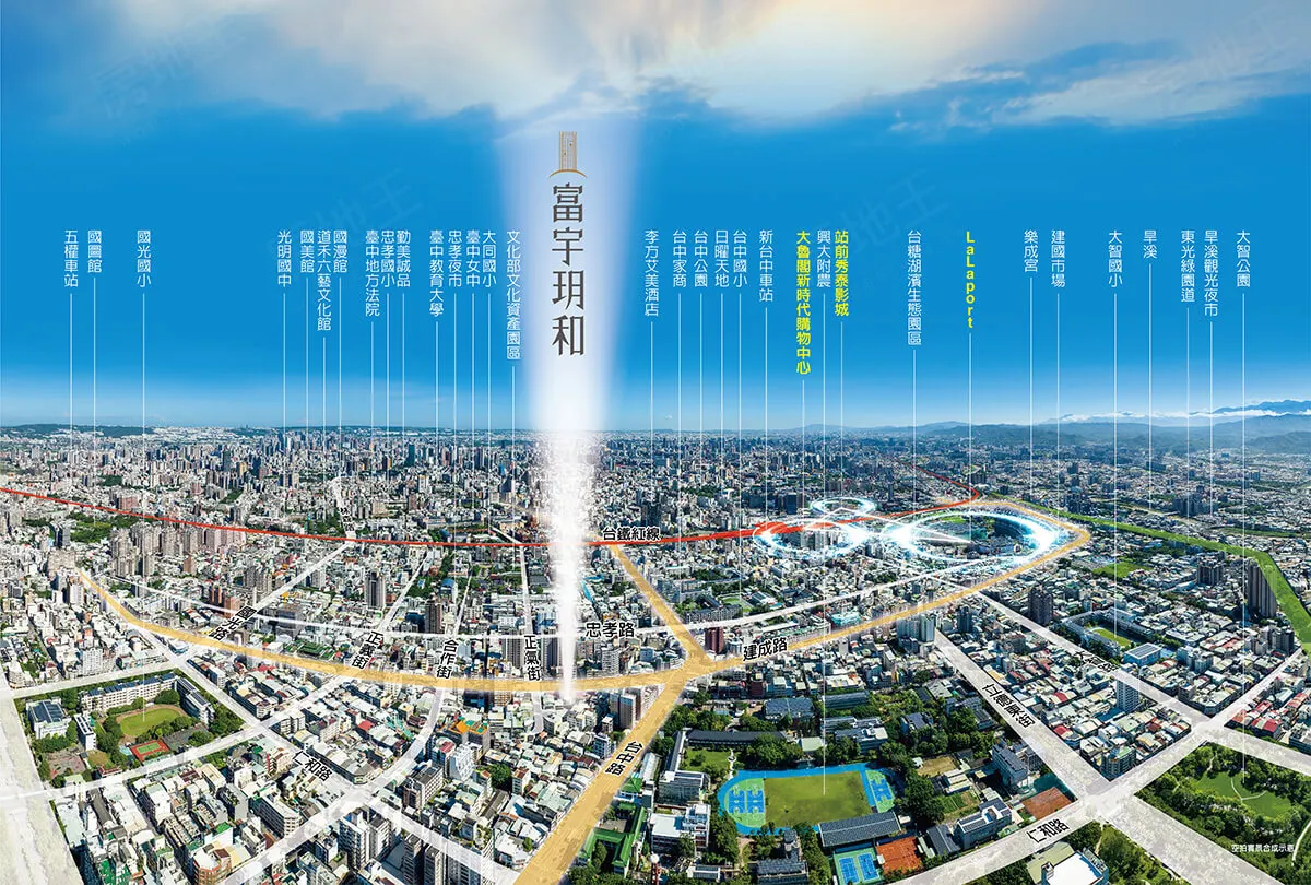 富宇玥和建案圖輯 3