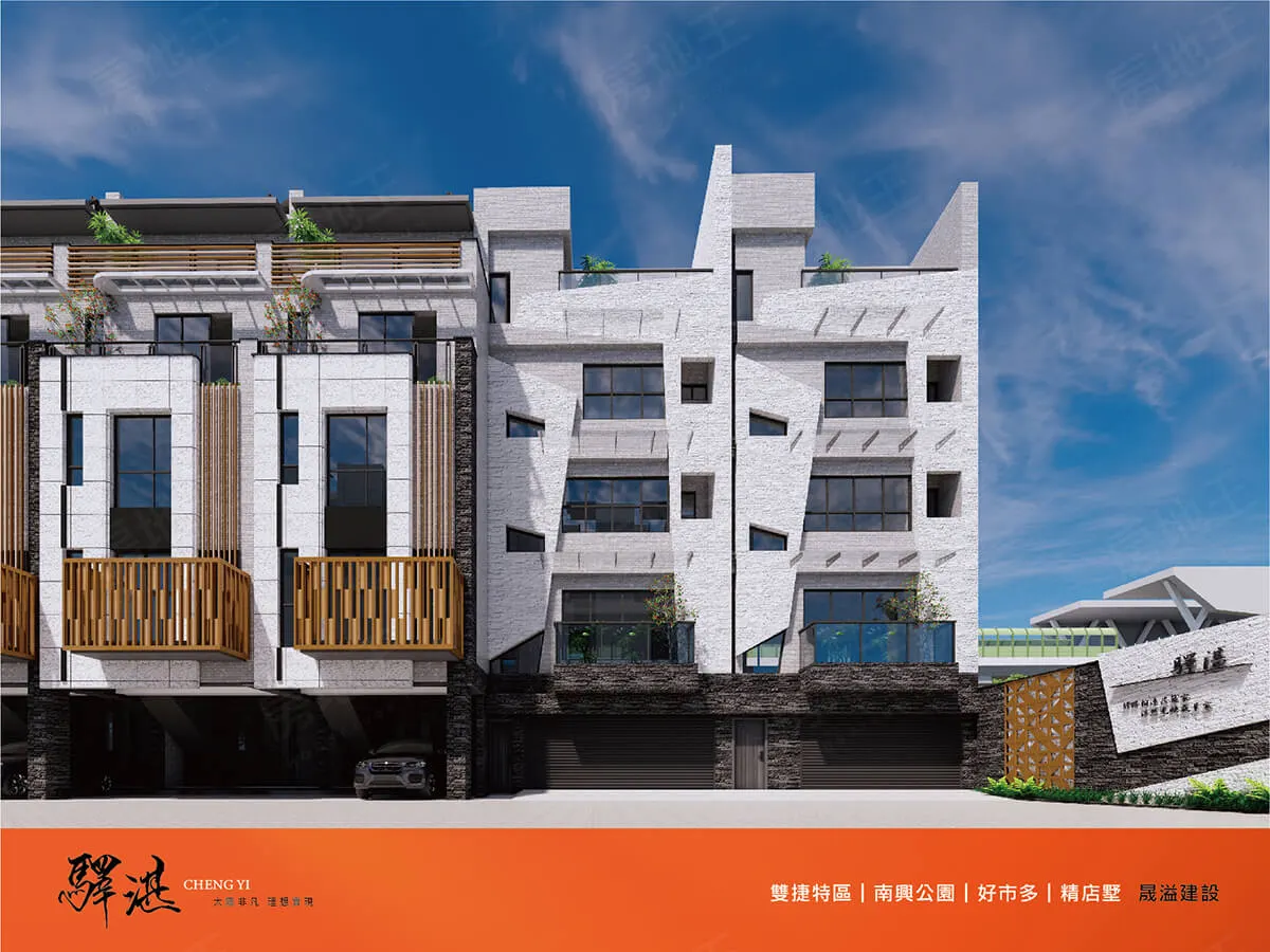 晟溢驛湛建案圖輯 3