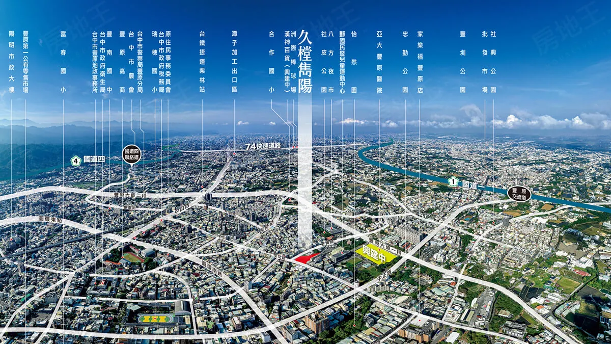 久樘雋陽建案圖輯 2
