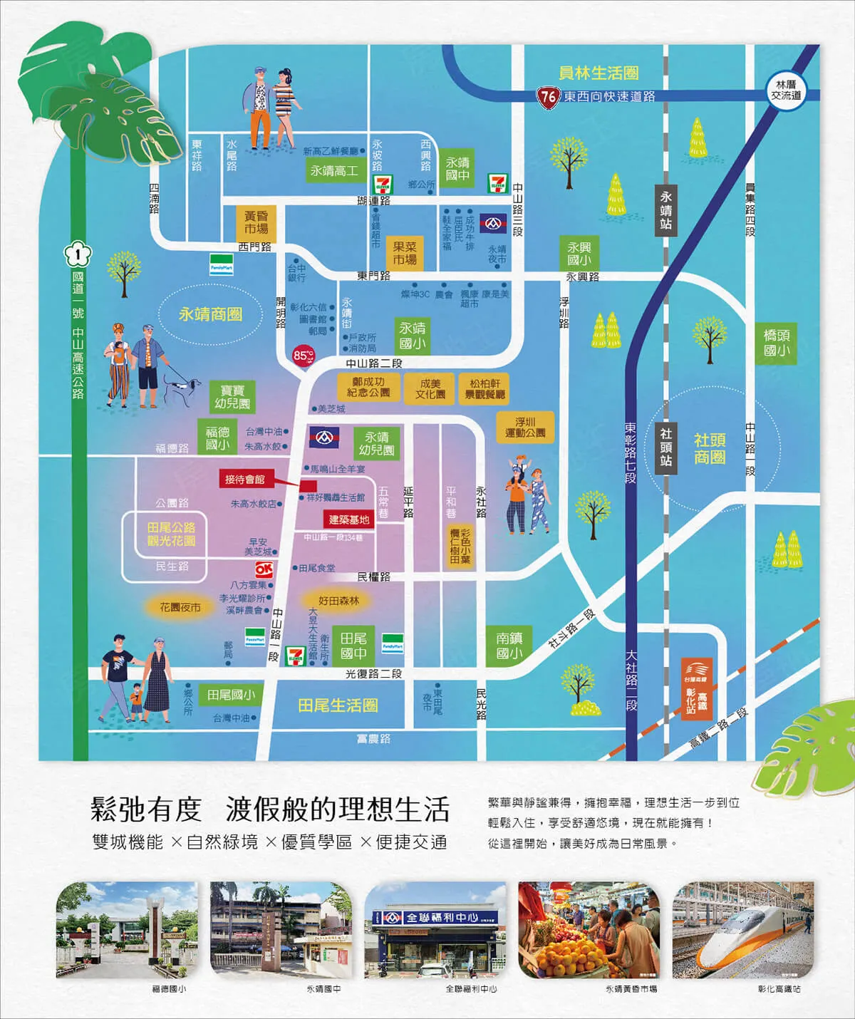 靖品苑建案圖輯 3