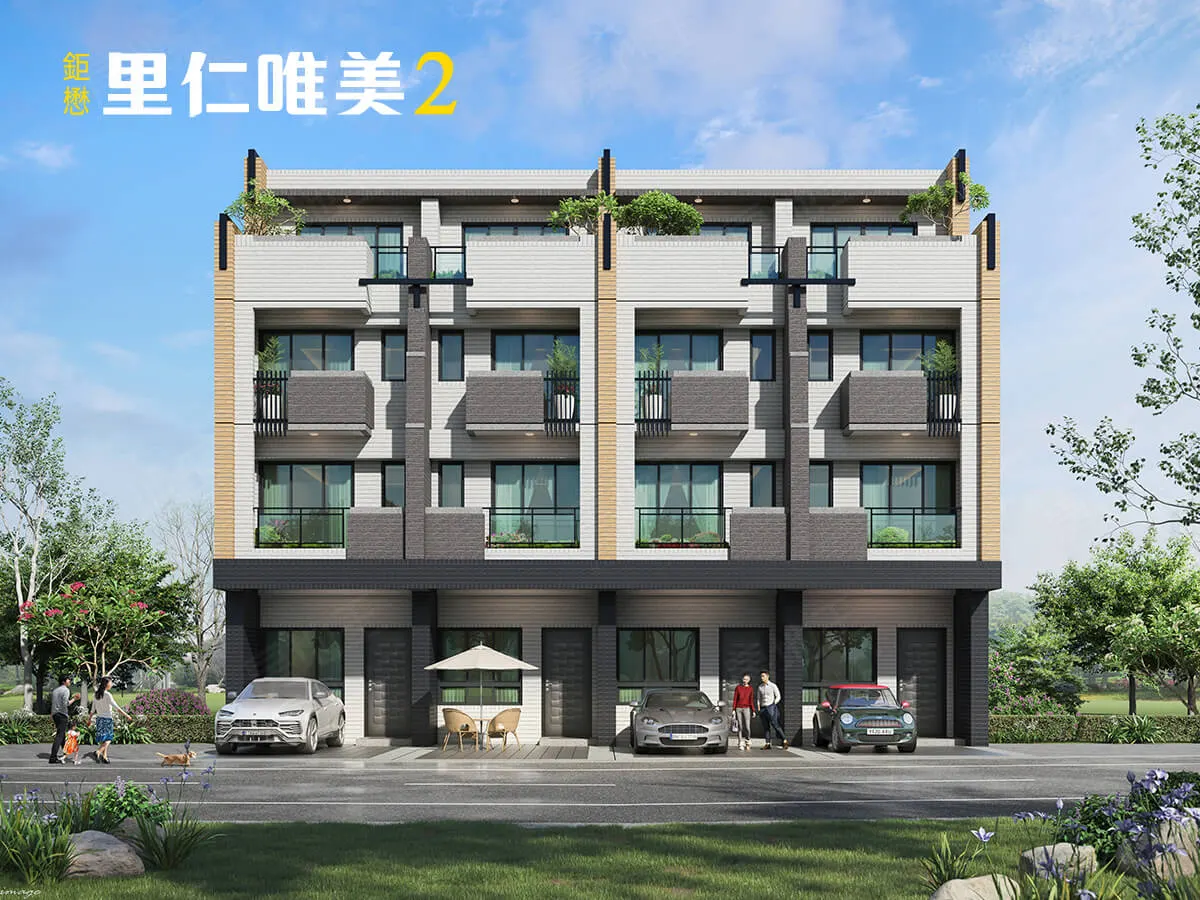 里仁唯美2建案圖輯 1