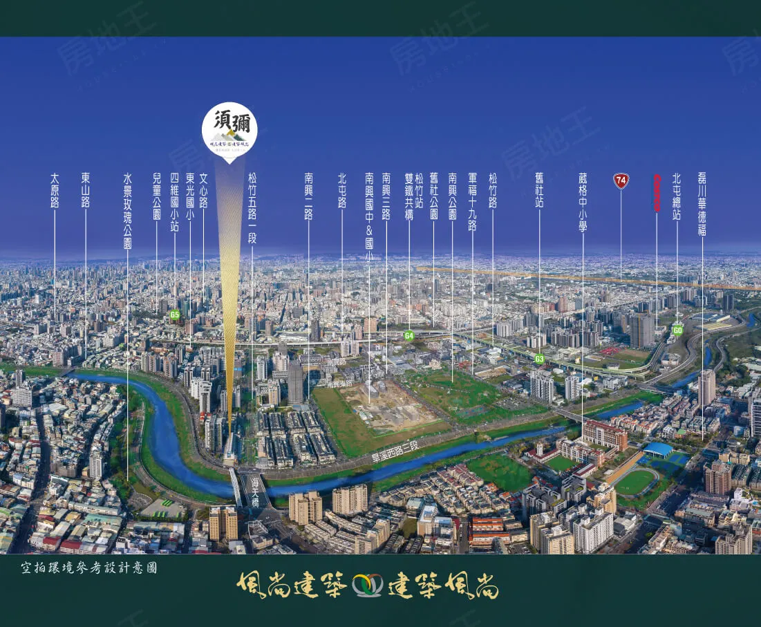 風尚須彌建案圖輯 1