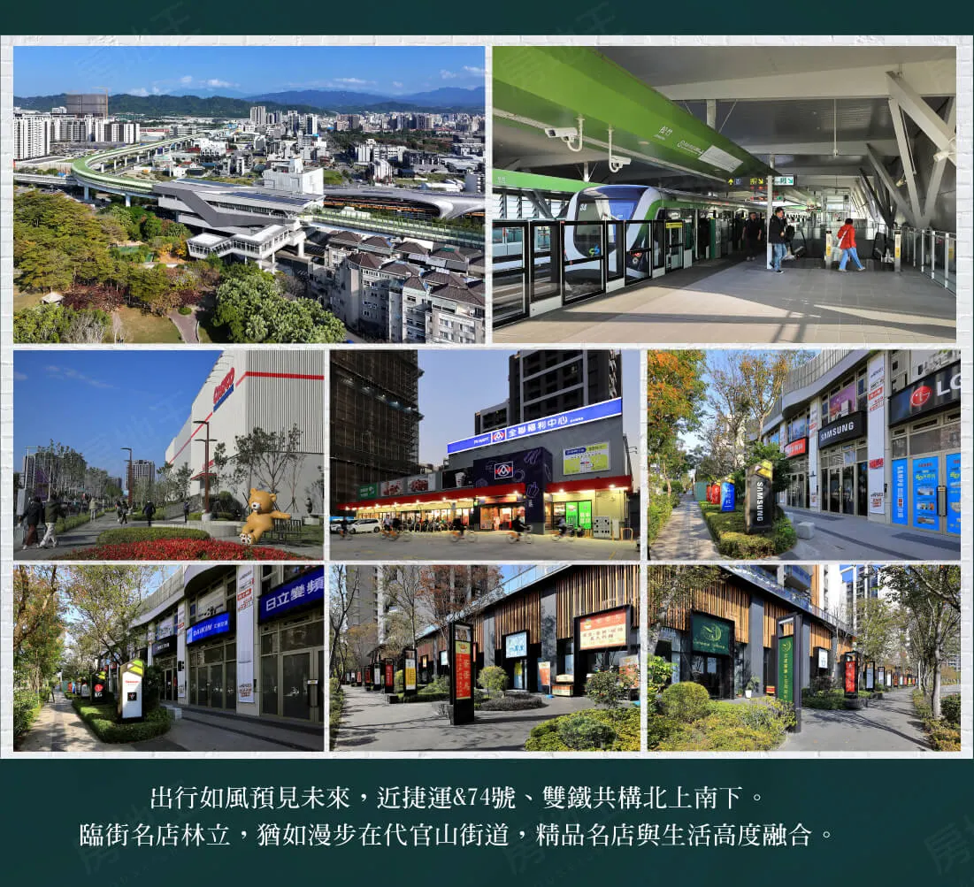 風尚須彌建案圖輯 5