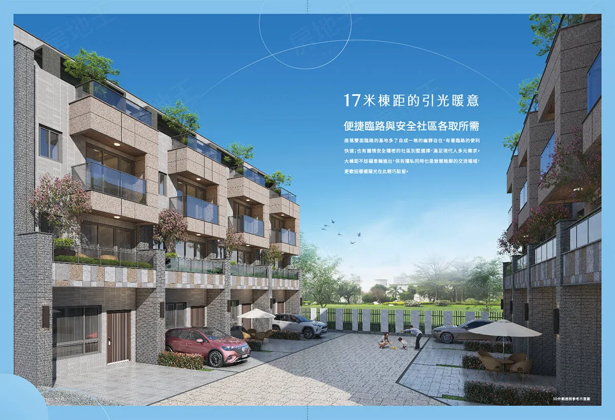 能高京彩建案圖輯 2