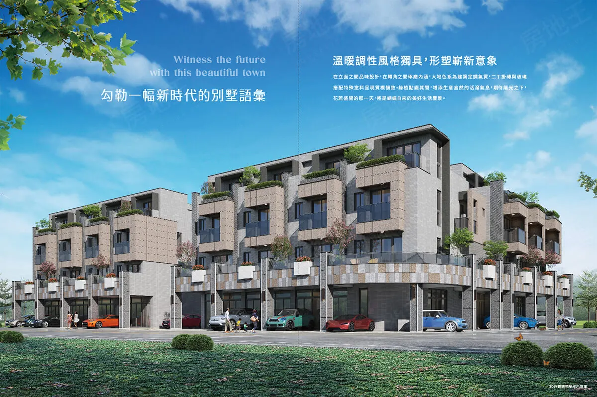 能高京彩建案圖輯 1