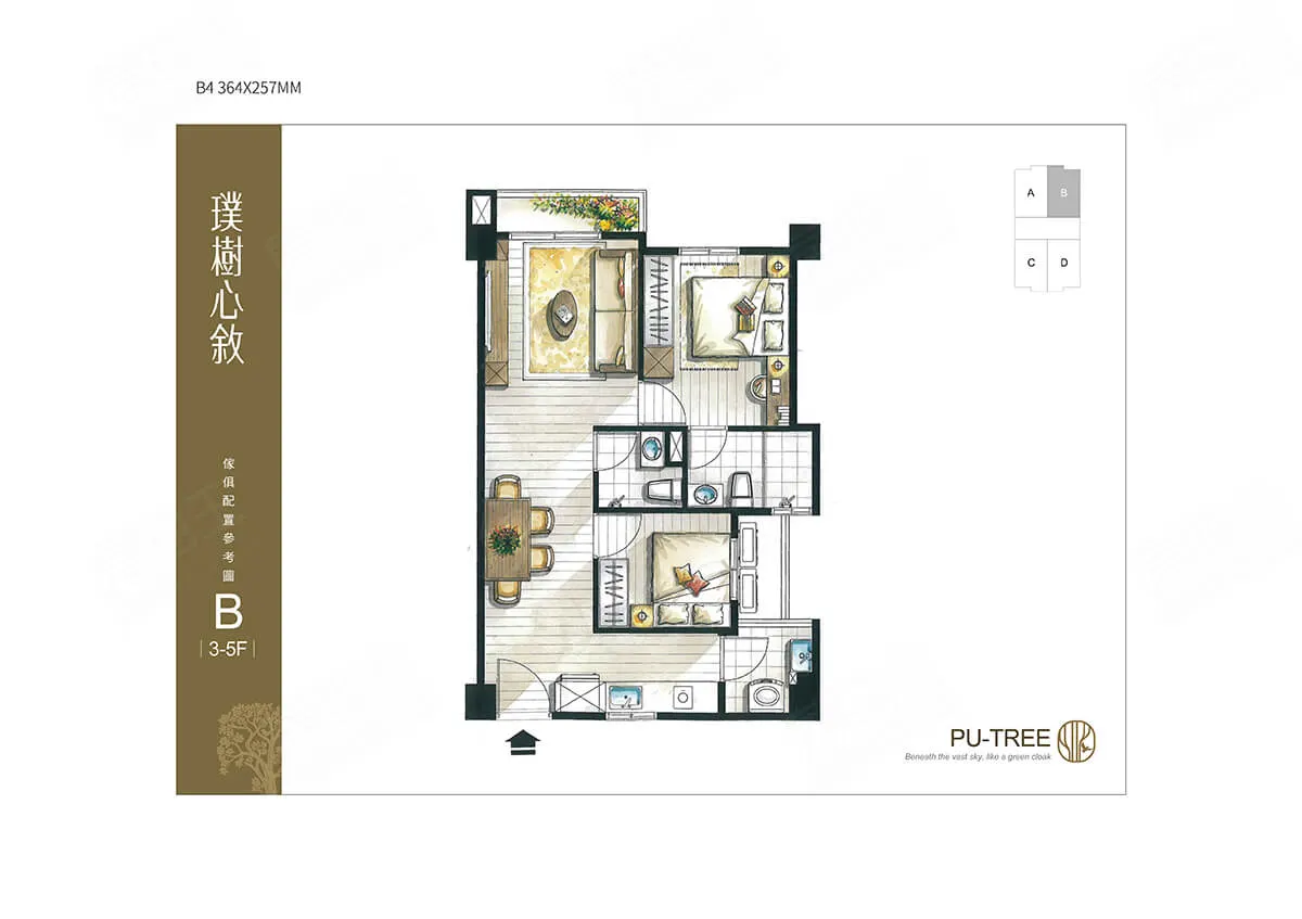 璞樹心敘建案圖輯 5