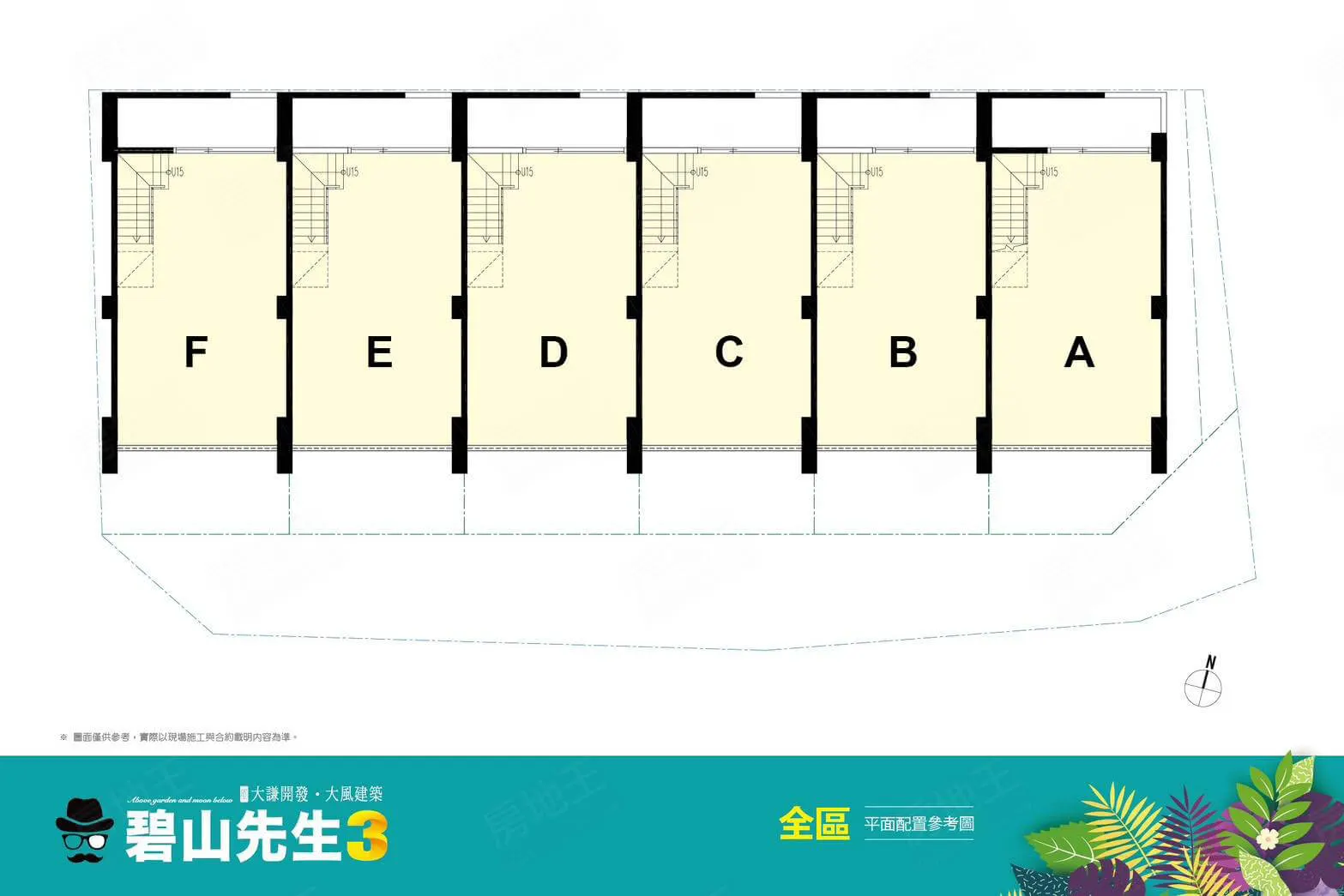 碧山先生3建案圖輯 4