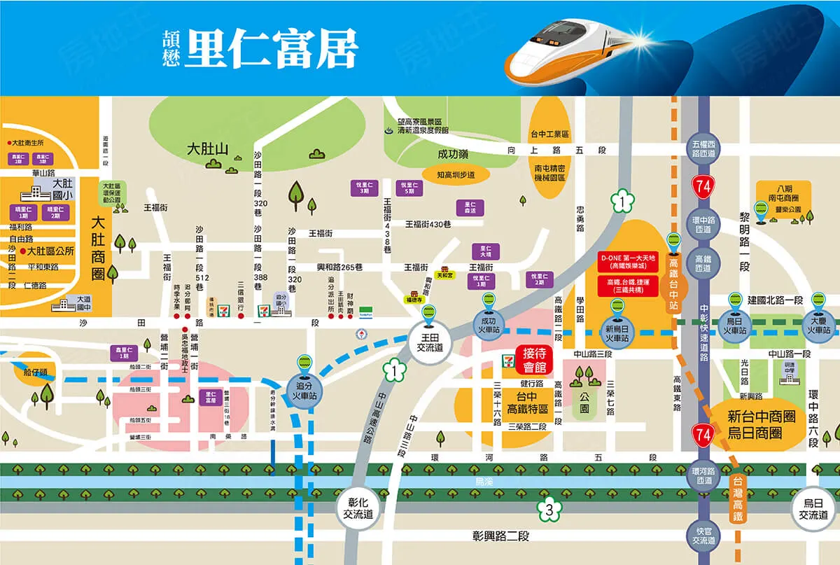 里仁富居建案圖輯 3