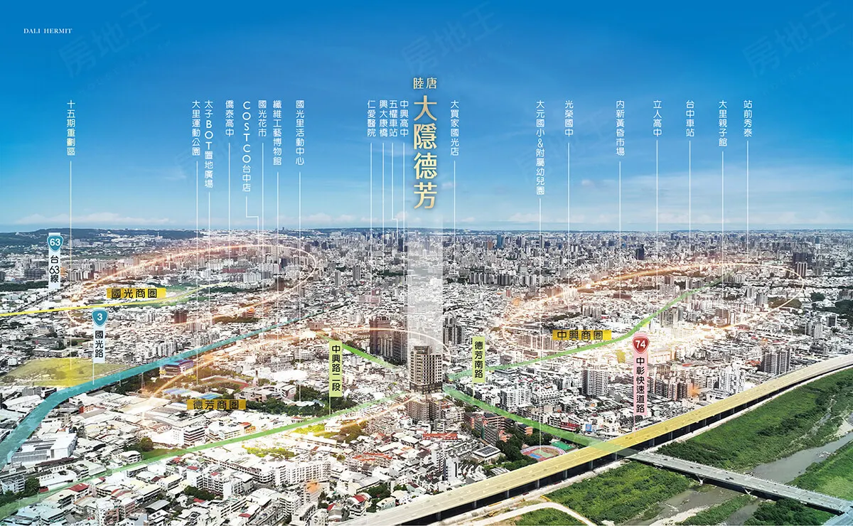 睦唐大隱德芳建案圖輯 1