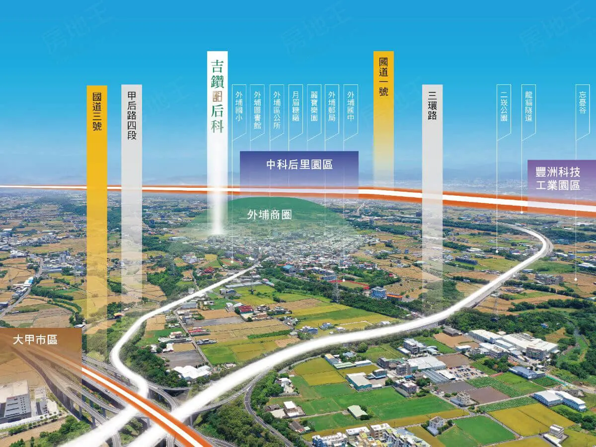 吉鑽后科建案圖輯 1