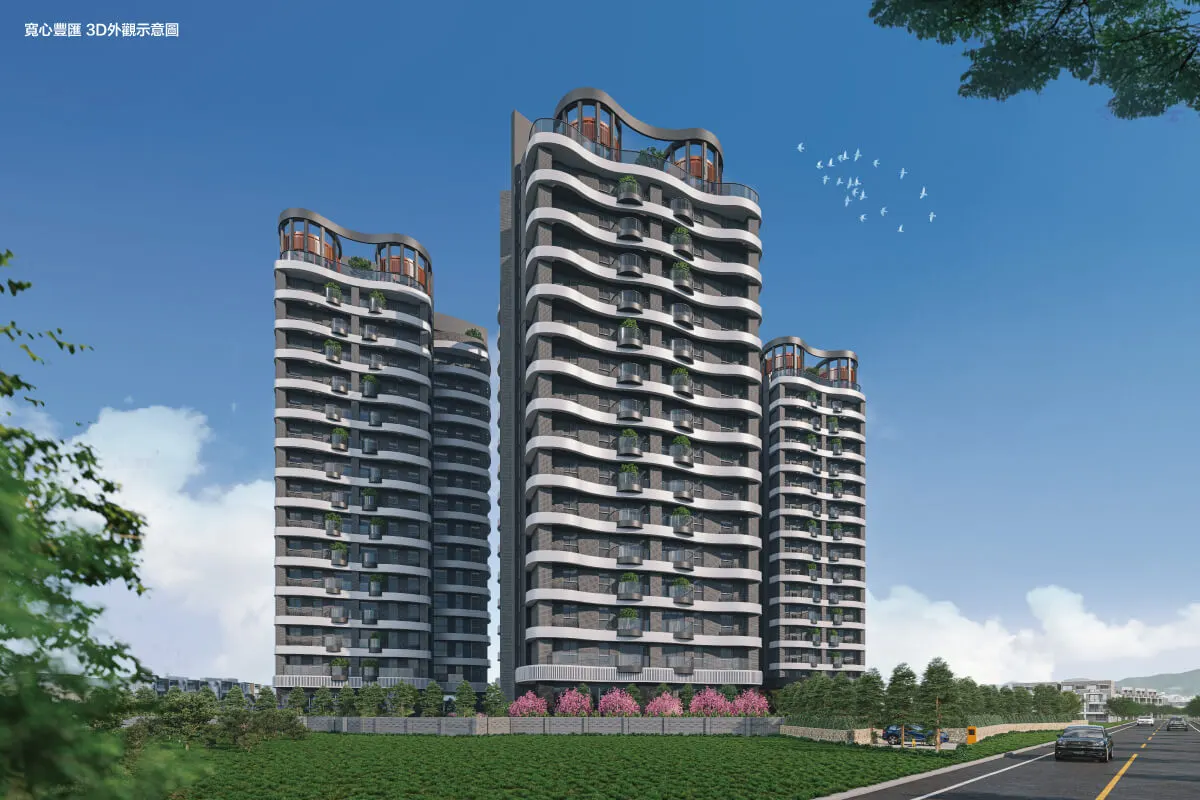 寬心豐匯建案圖輯 1
