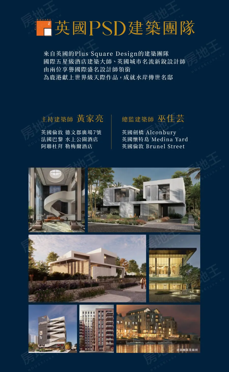 青成康堤建案圖輯 3
