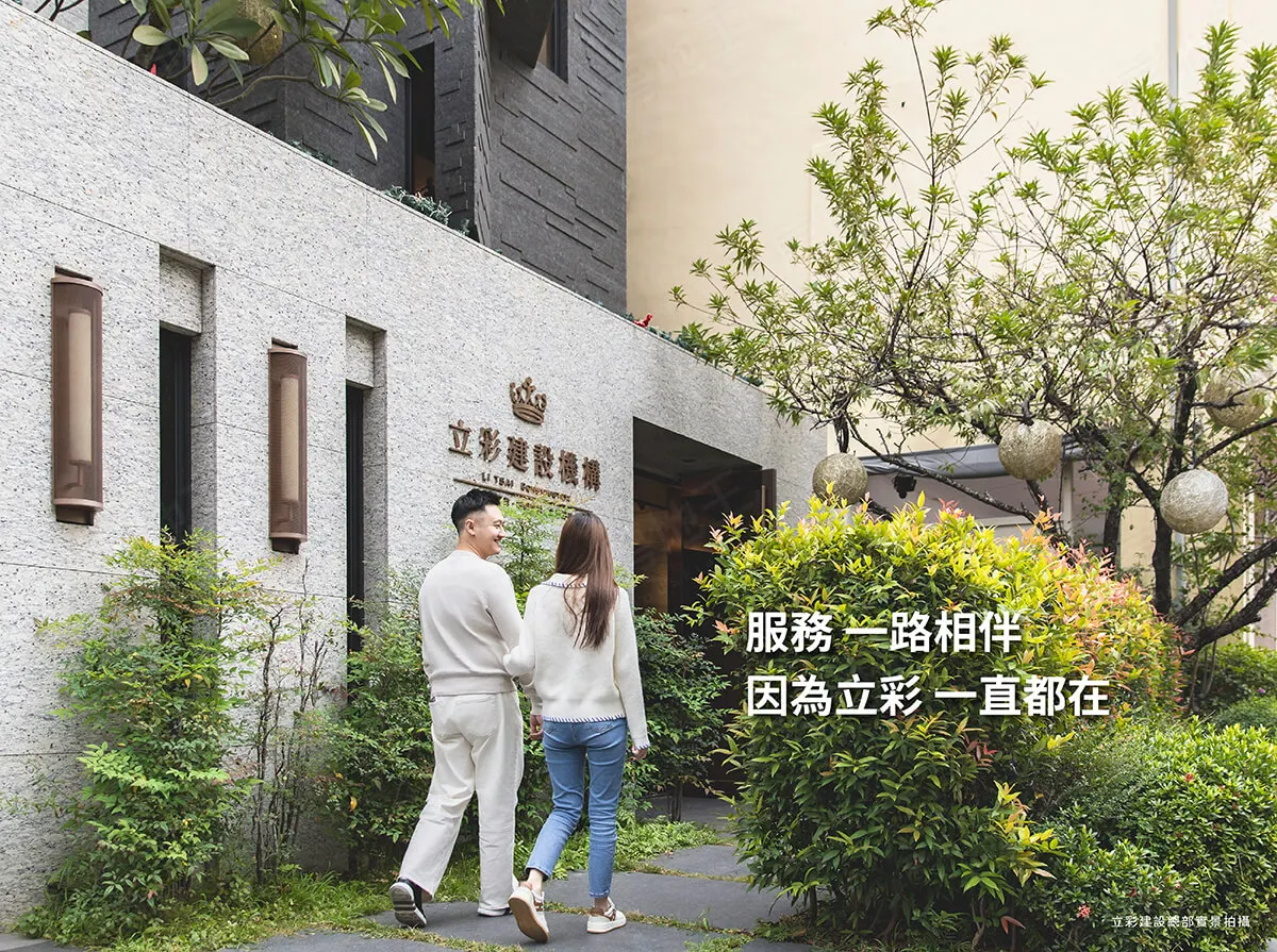 立彩Fancy建案圖輯 5