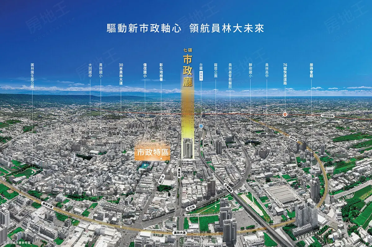 七碩市政廳建案圖輯 3