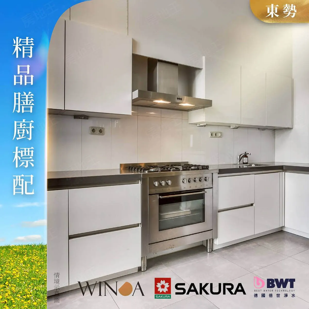上城賦II建案圖輯 3