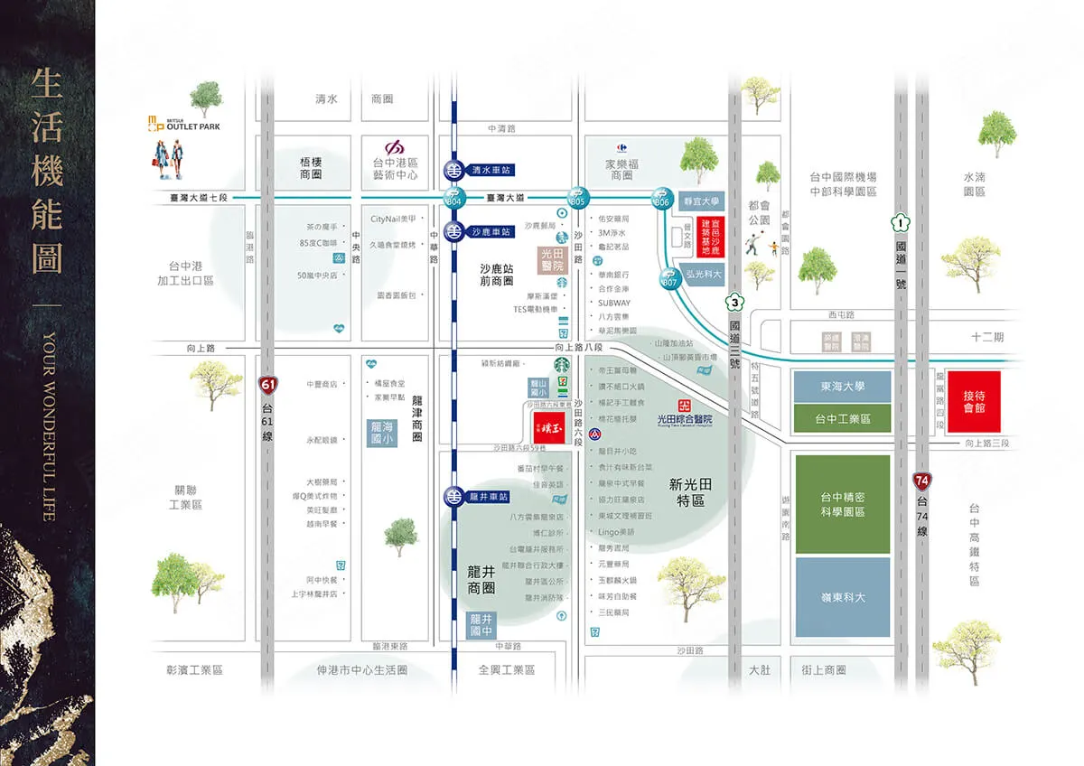 宣邑璞玉建案圖輯 3