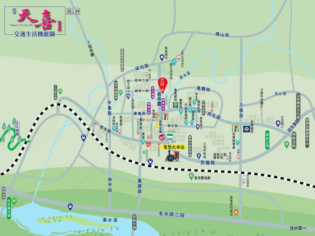 天喜一期建案圖輯 3
