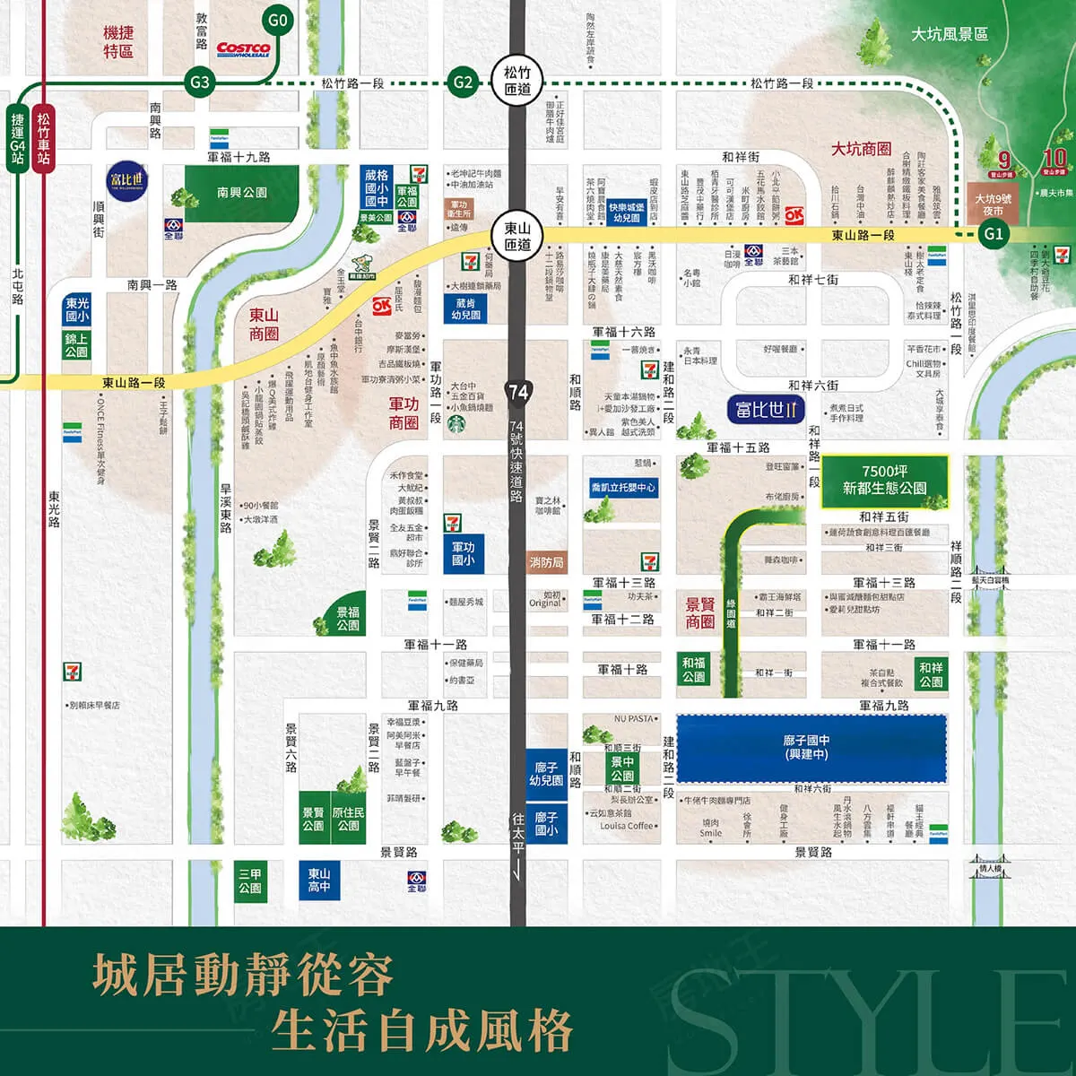 富比世Ⅱ建案圖輯 2