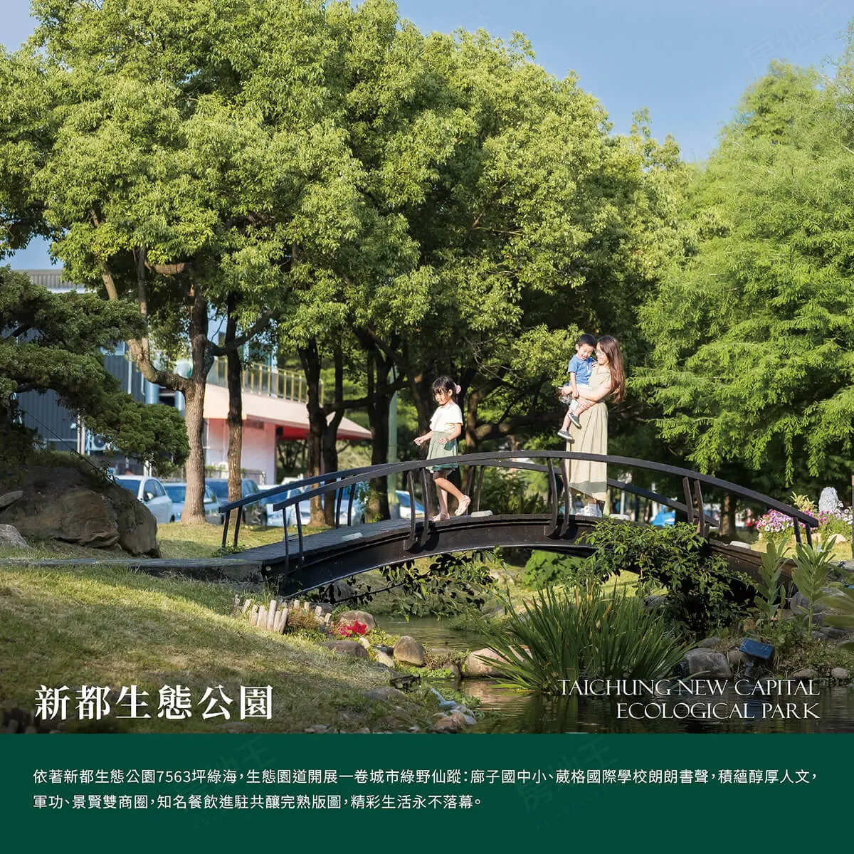 富比世Ⅱ建案圖輯 4
