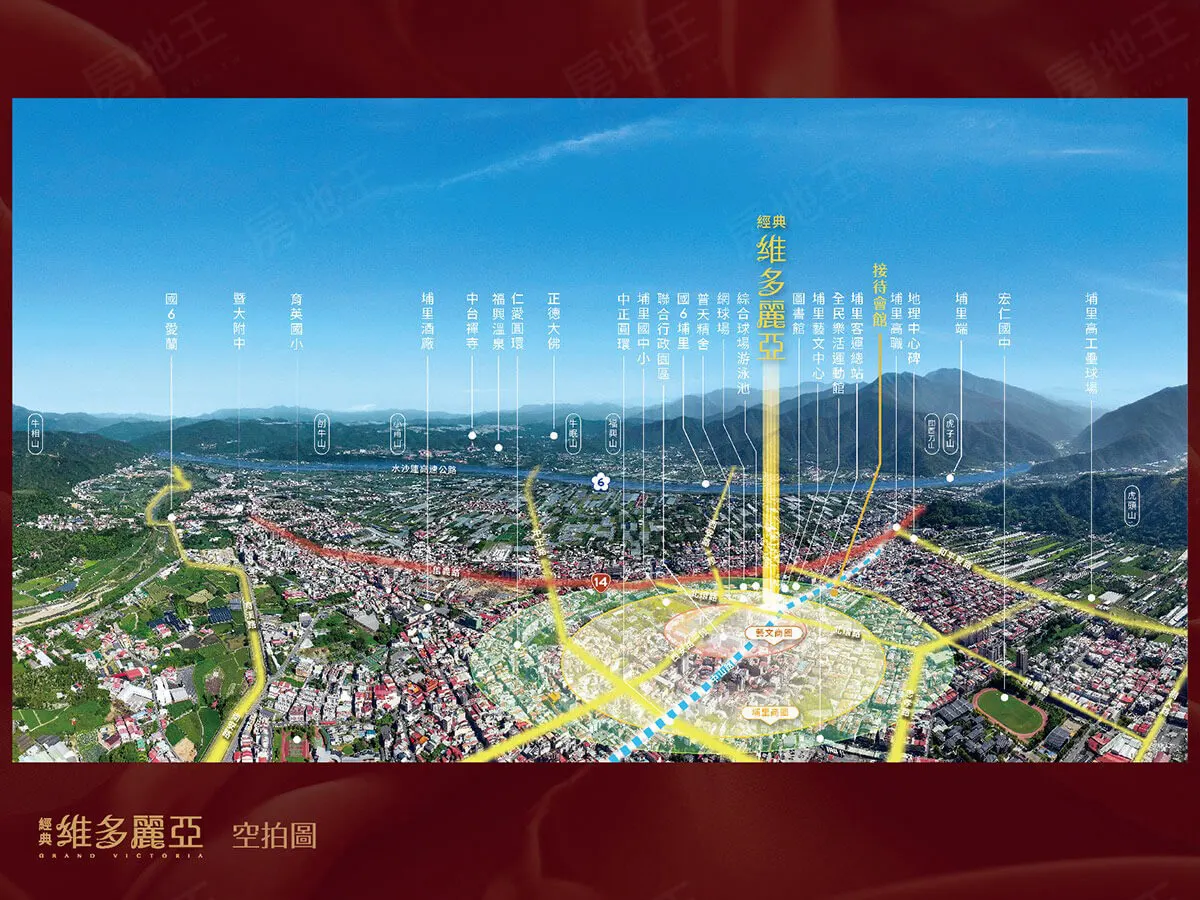 經典維多麗亞建案圖輯 2