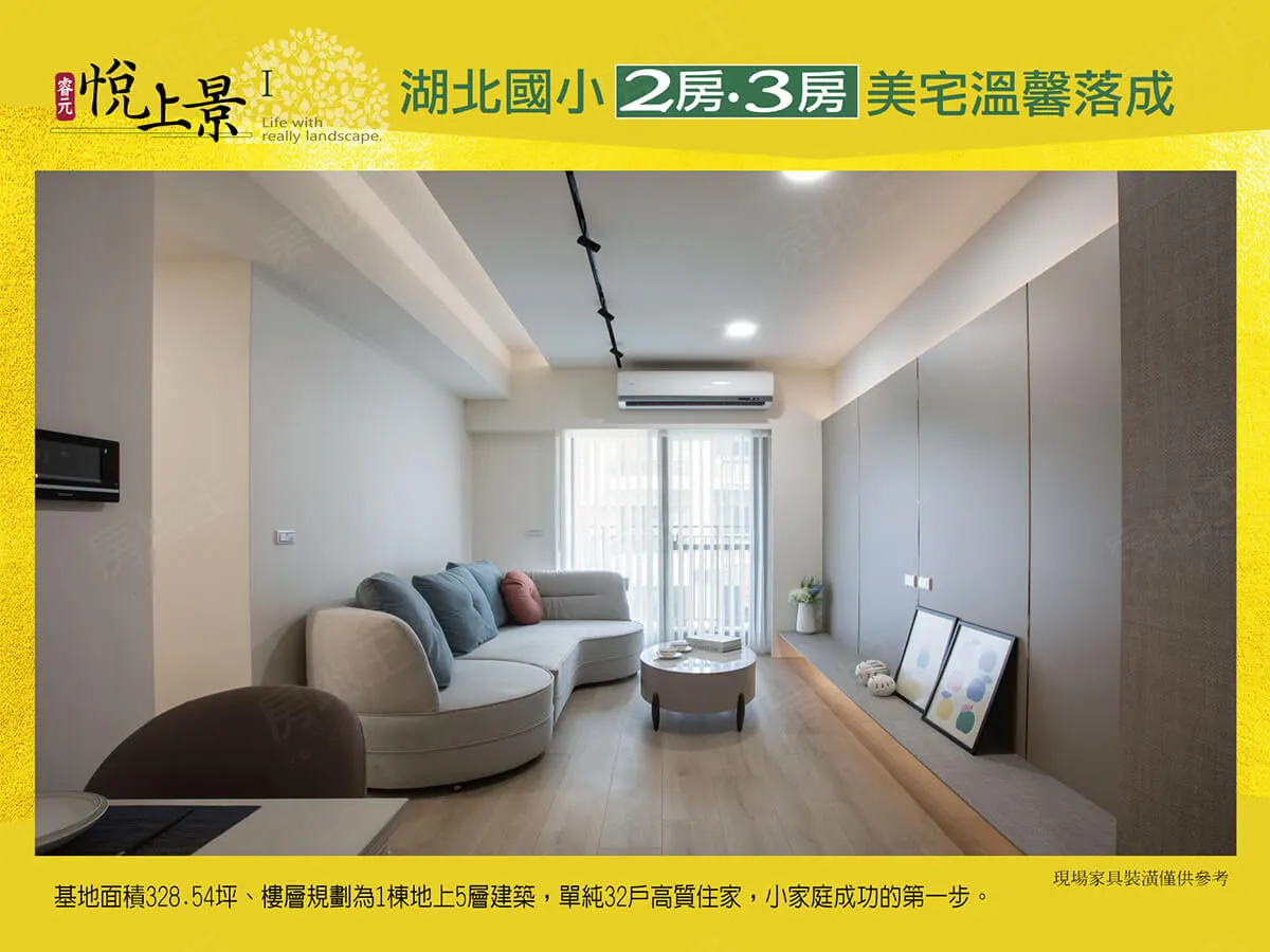 悅上景I建案圖輯 3