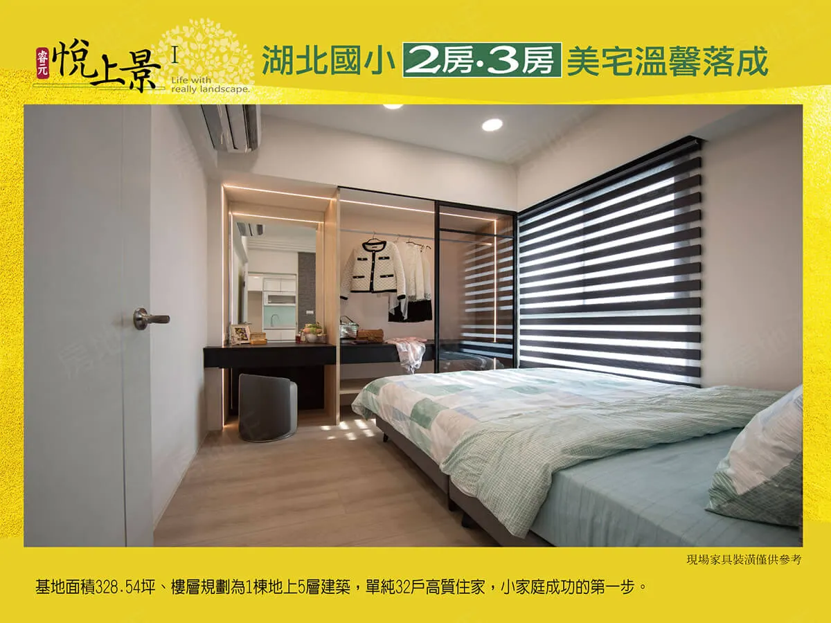 悅上景I建案圖輯 5