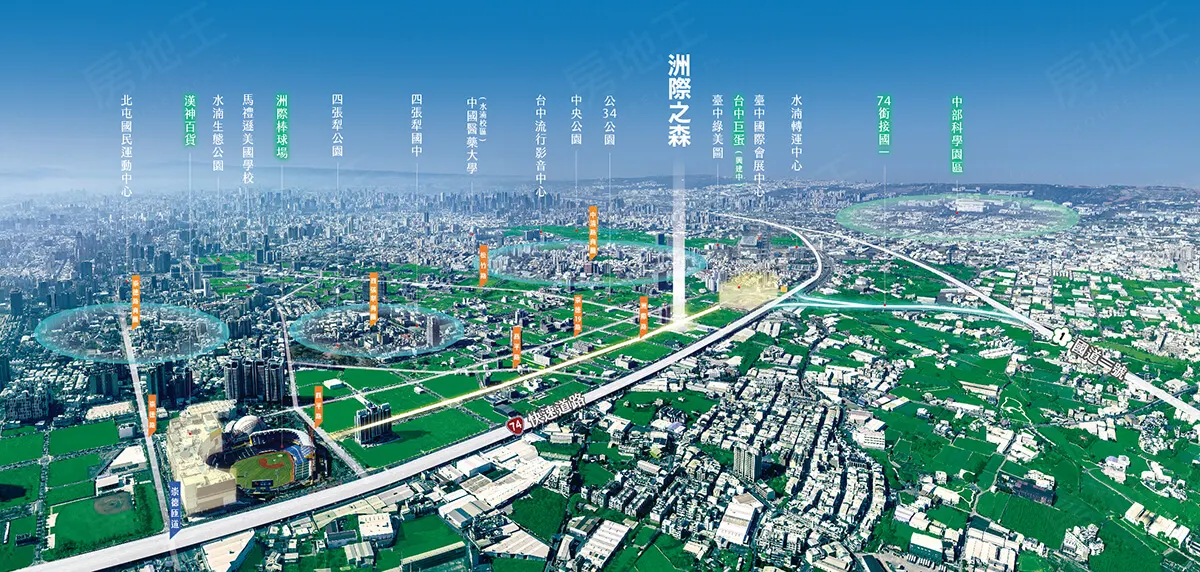 泓瑞洲際之森建案圖輯 1